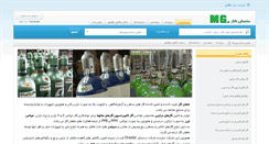 Desktop Screenshot of mahangas.com